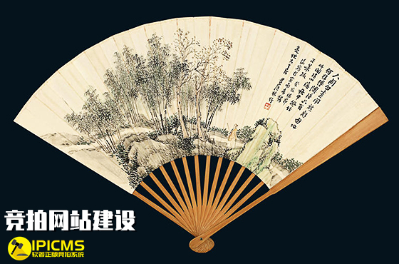 枫竹小隐